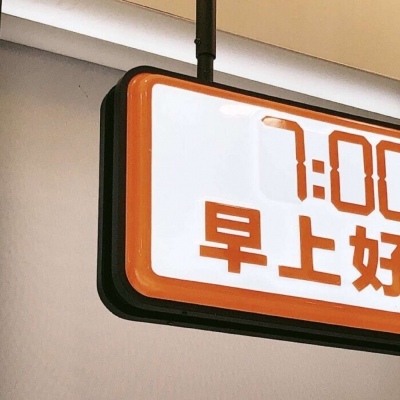 株洲福瑞交流群